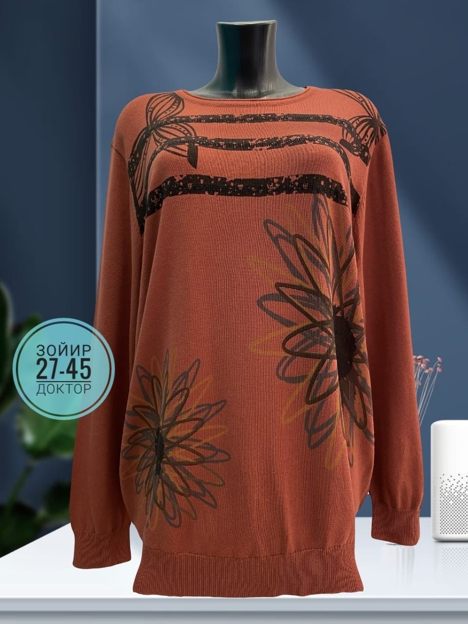 кофта женская,свитер женский кофта,стильная кофта,женский свитер большого размера,женские джемпера