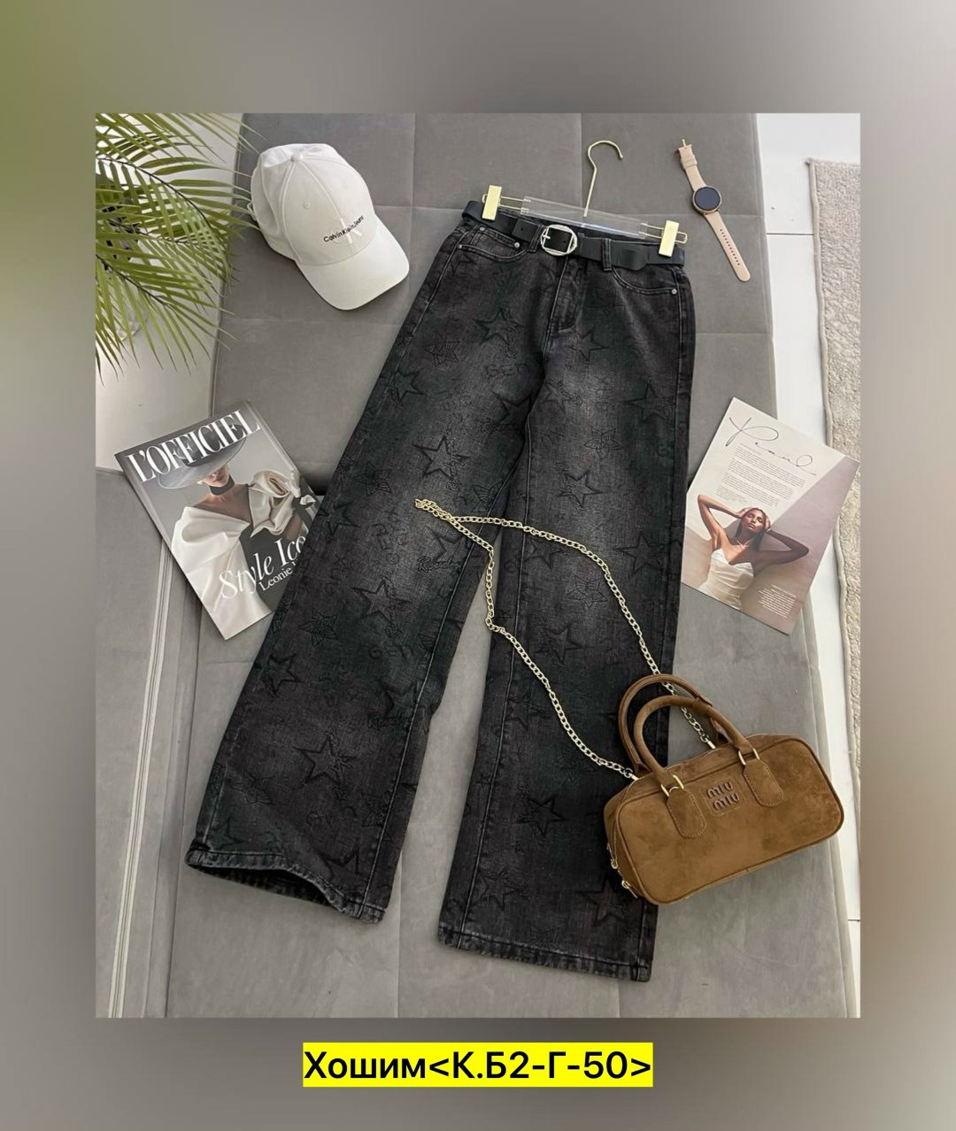 джинсы женские,брюки джинсы,стильные джинсы,женские брюки джинсы,джинсы chanel