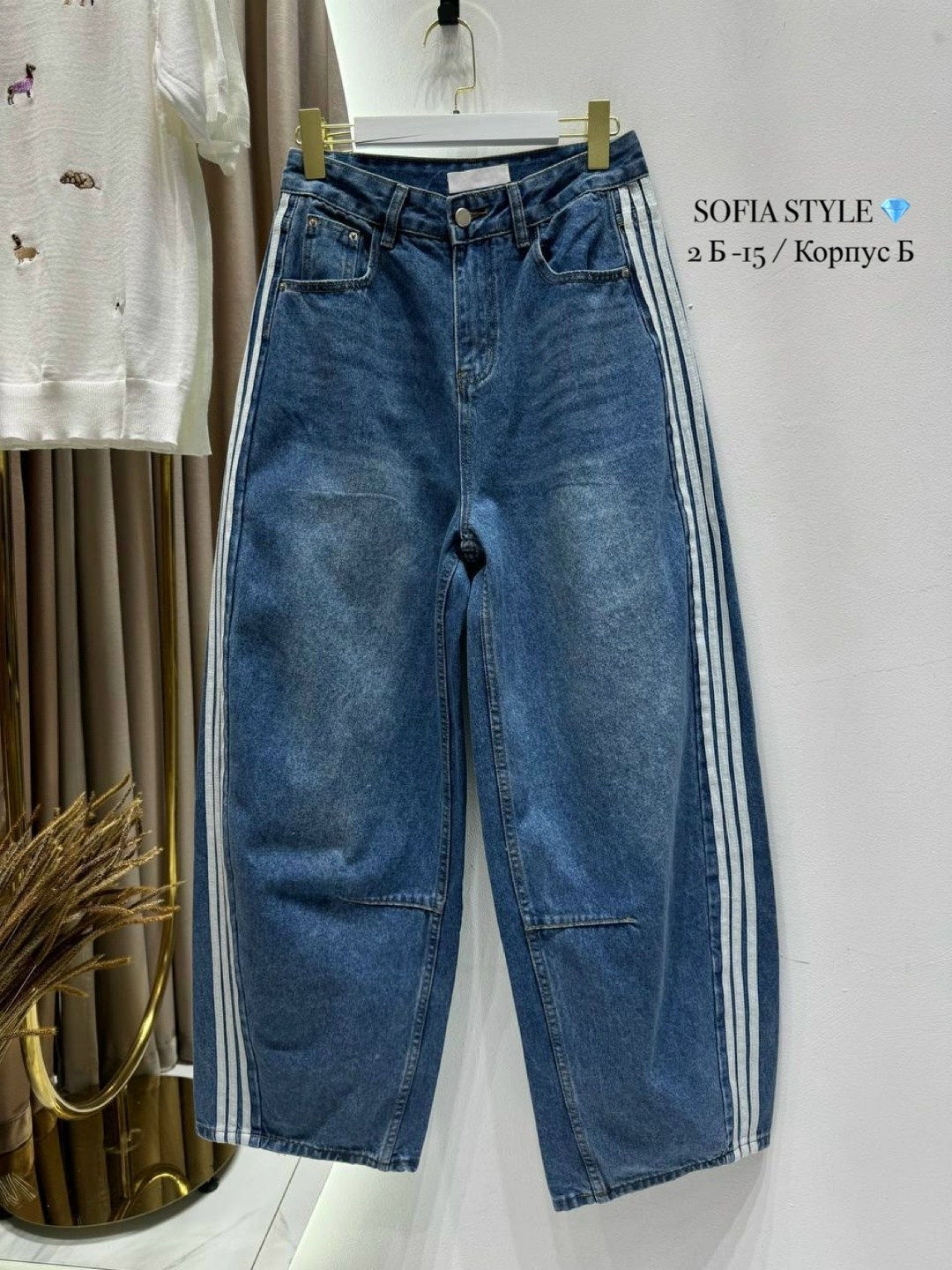 джинсы стильные,джинсы,женский свитер,женская кофта,женские джинсы