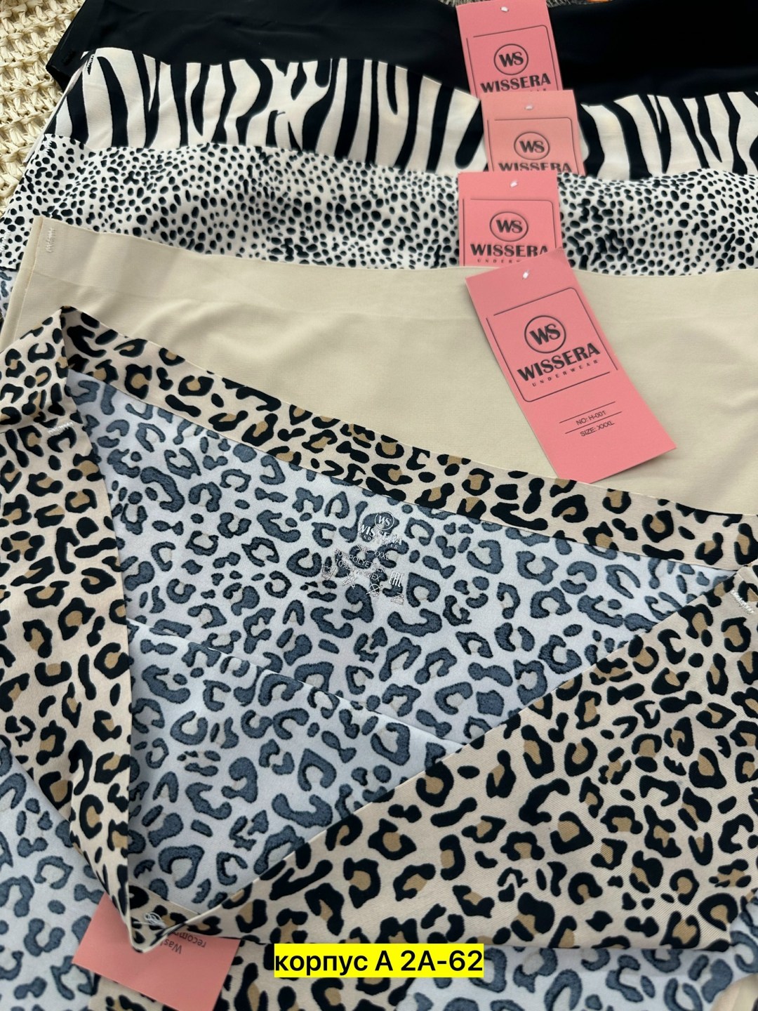 комплект трусов женские,комплект трусов слипы,комплект трусов,женские бесшовные трусы,трусы женские набор