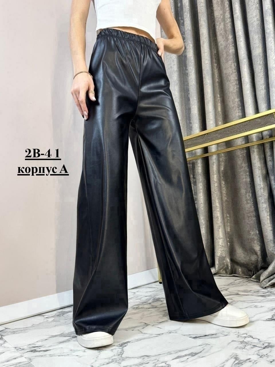 кожаные брюки палаццо,брюки палаццо из экокожи,матовые кожаные брюки палаццо,палаццо кожаные матовые женские брюки,брюки кожаные палаццо штаны широкие прямой крой