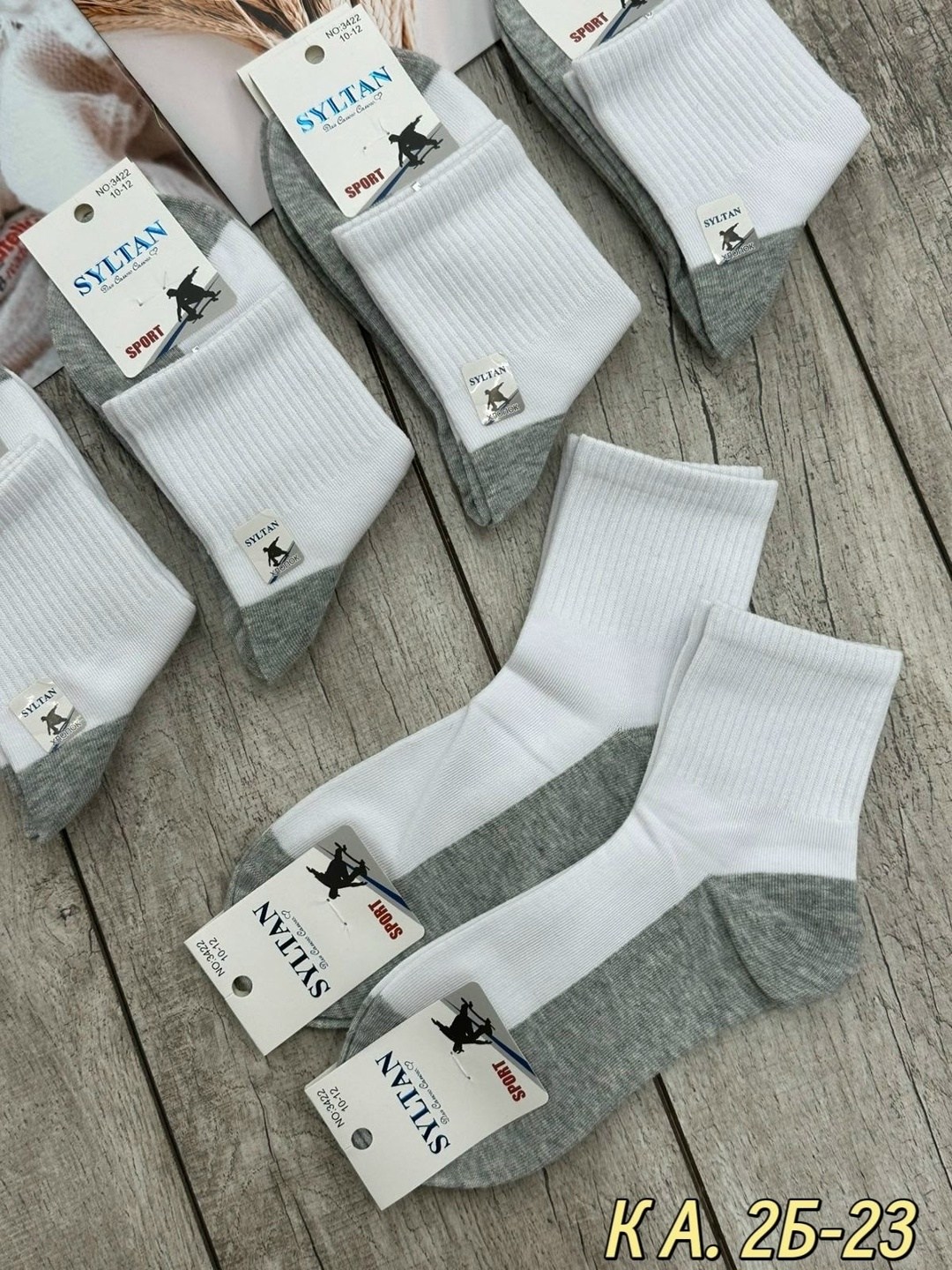 хлопковые носки,носки детские белые,носки серые,комплект носков,спортивные носки