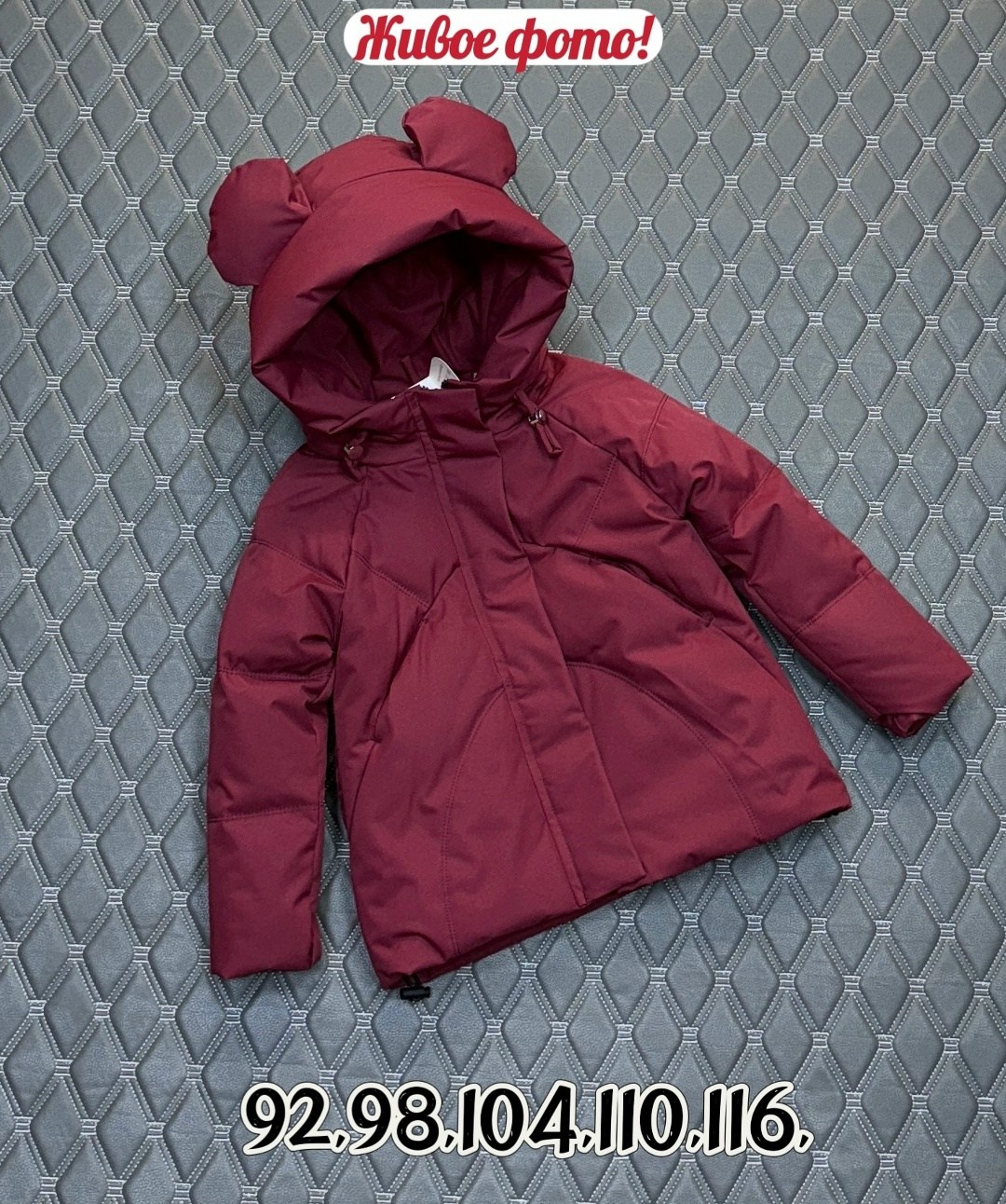 детская куртка,зимняя детская куртка,куртка для малыша,детская куртка демисезонная,зимняя куртка для девочек