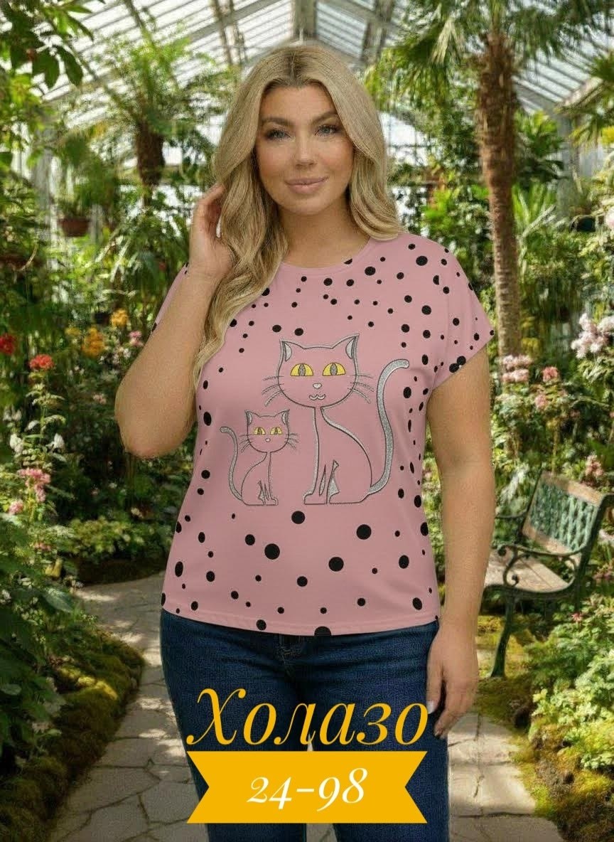 женская футболка,,женские кофты,футболки женские больших размеров,кофта теплая