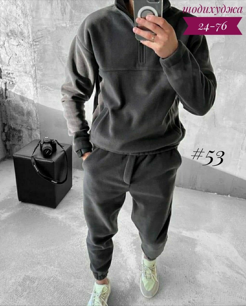 мужской спортивный костюм на флисе,спортивные костюмы на флисе,костюм двойка мужской 9224 флис (р-ры: 46-60) хаки,костюм на флисе мужской,теплый флисовый костюм