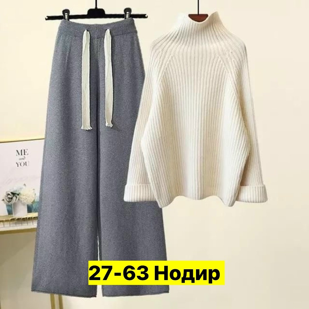 комплект одежды женские,костюм женский тройка,комплект одежды,костюм повседневный,женский костюм лапша