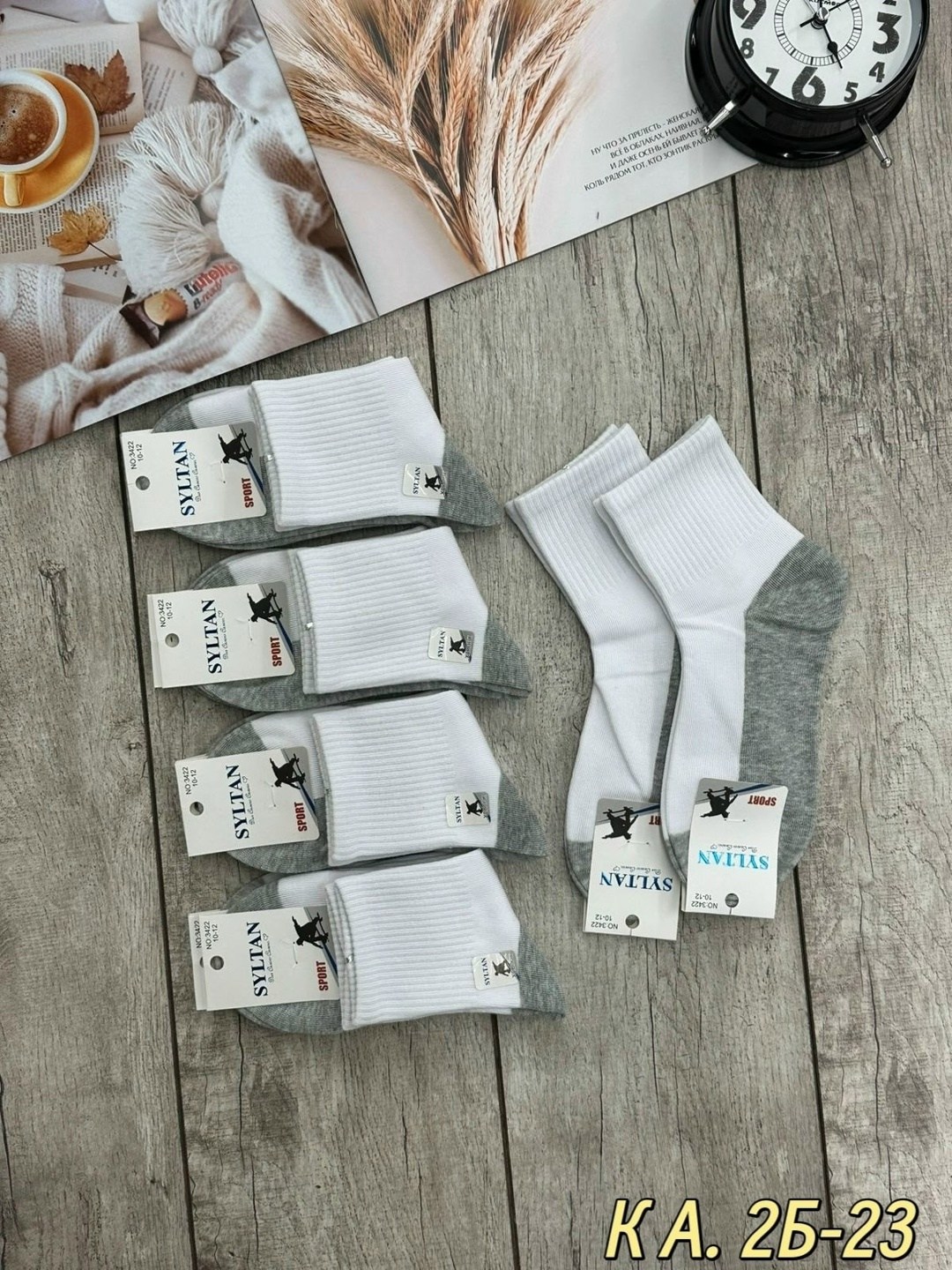 хлопковые носки,носки детские белые,носки серые,комплект носков,спортивные носки