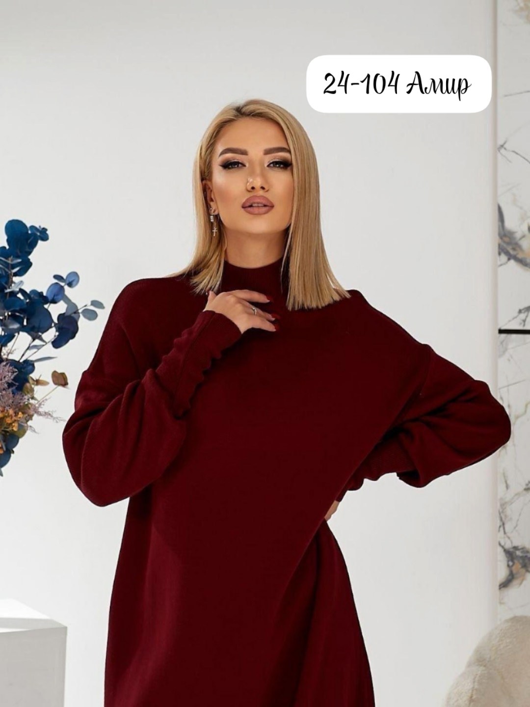 платье черное,платье оверсайз теплое,трикотажное платье,платье женская,платье вязаное