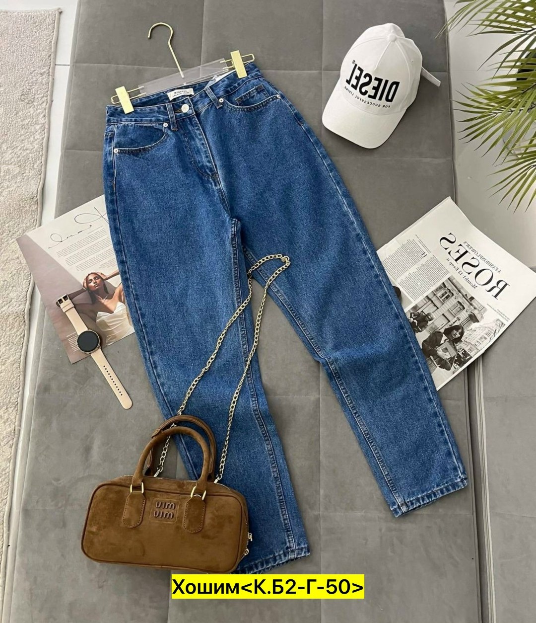 джинсы женские,джинсы,джинсы мом,джинсы джинсы,джинсы штаны