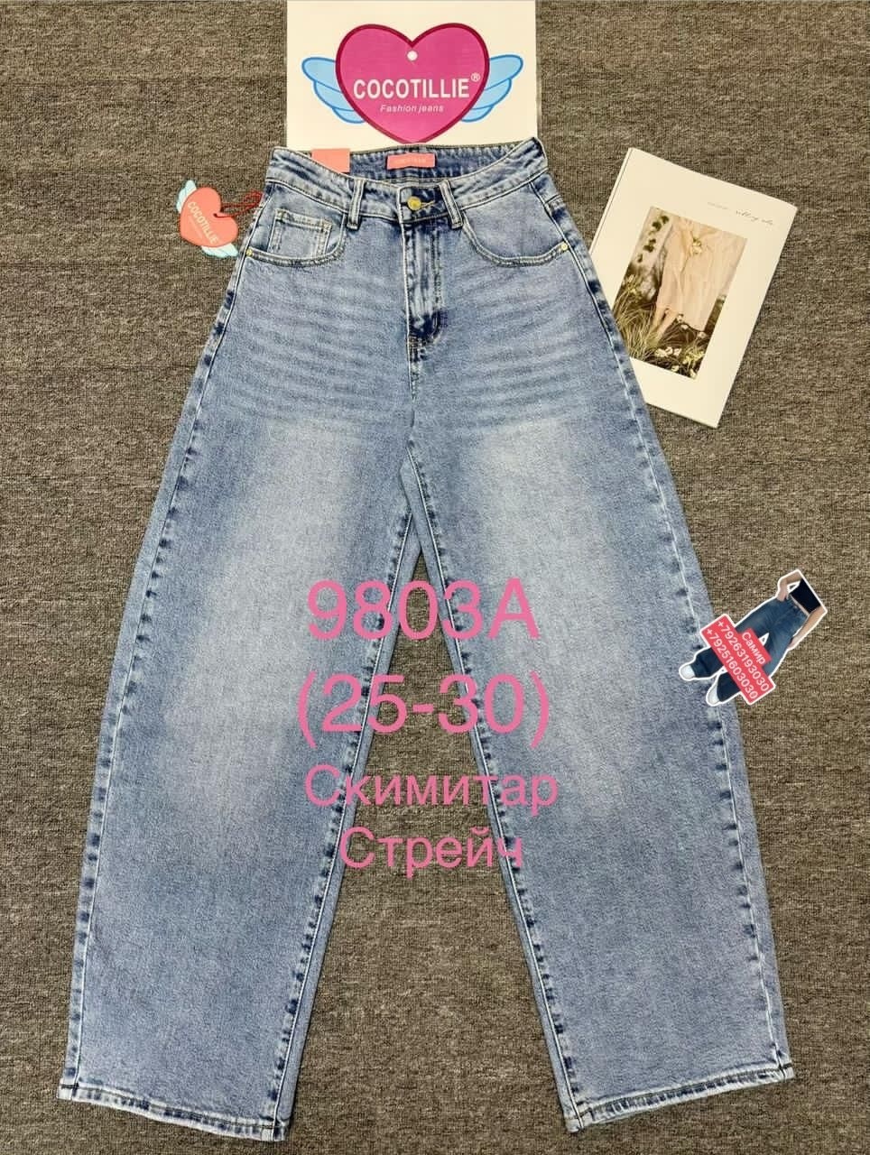 женские джинсы со стразами,джинсы со стразами,джинсы труба с стразами,джинсы женские,американские черные джинсы со стразами