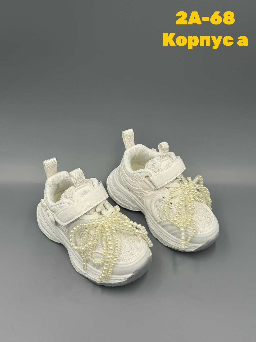 кроссовки детские,кроссовка детская,детская ,кроссовки,кроссовки для девочек