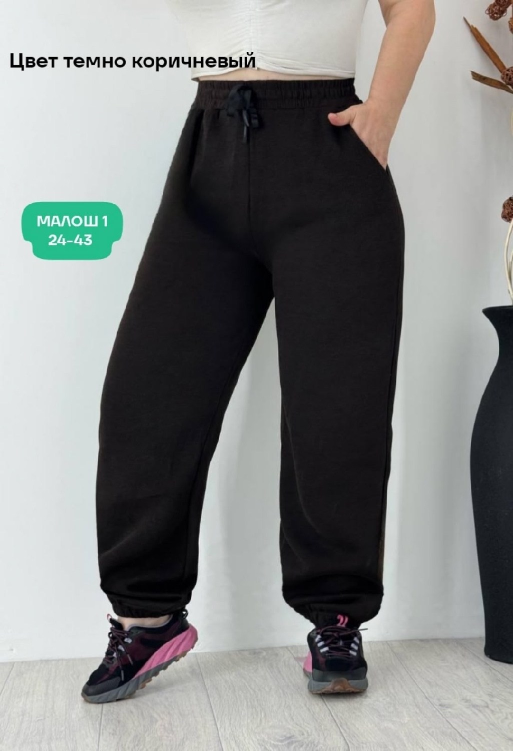 женские штаны,брюки спортивные женская,штаны женские спортивные,брюки спортивные,брюки женские с