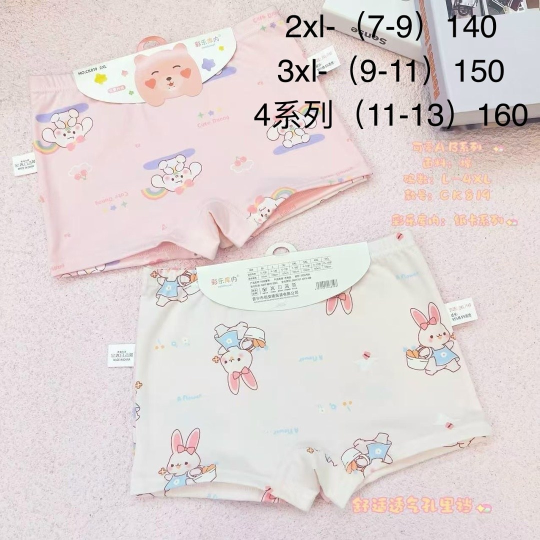 детское нижнее белье,детские трусы для девочек,хлопковые трусы для девочек,детское нижнее белье для девочек,нижнее белье для девочек