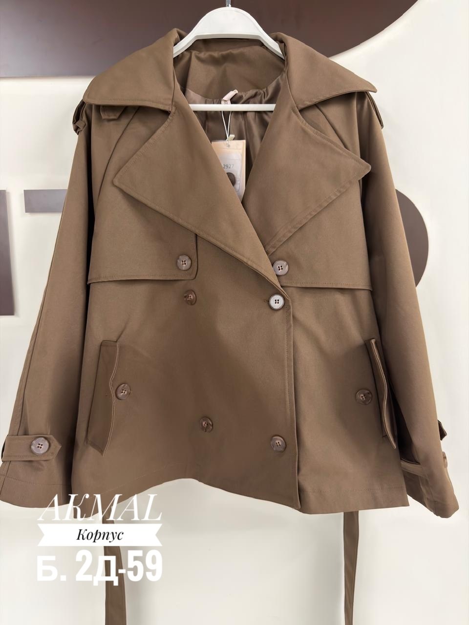 тренч женский,тренч короткий,куртка тренч,повседневная куртка,плащ тренч женский