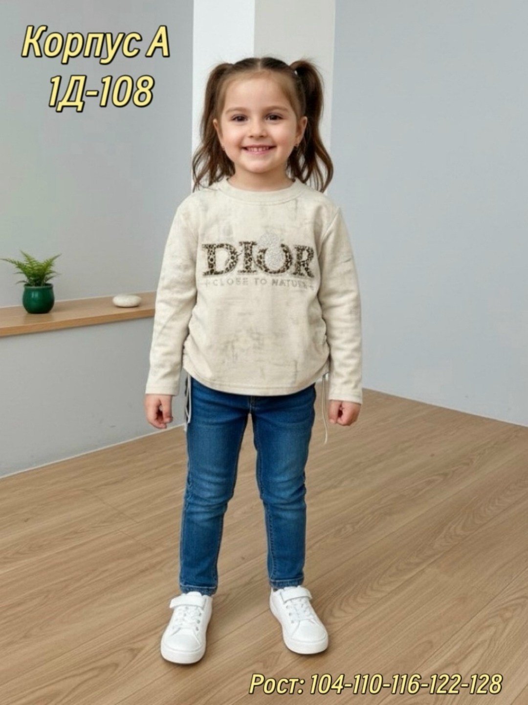 свитшот женская,cвитшот для девочки,детская кофта,кофта свитшот для девочек,кофта женская