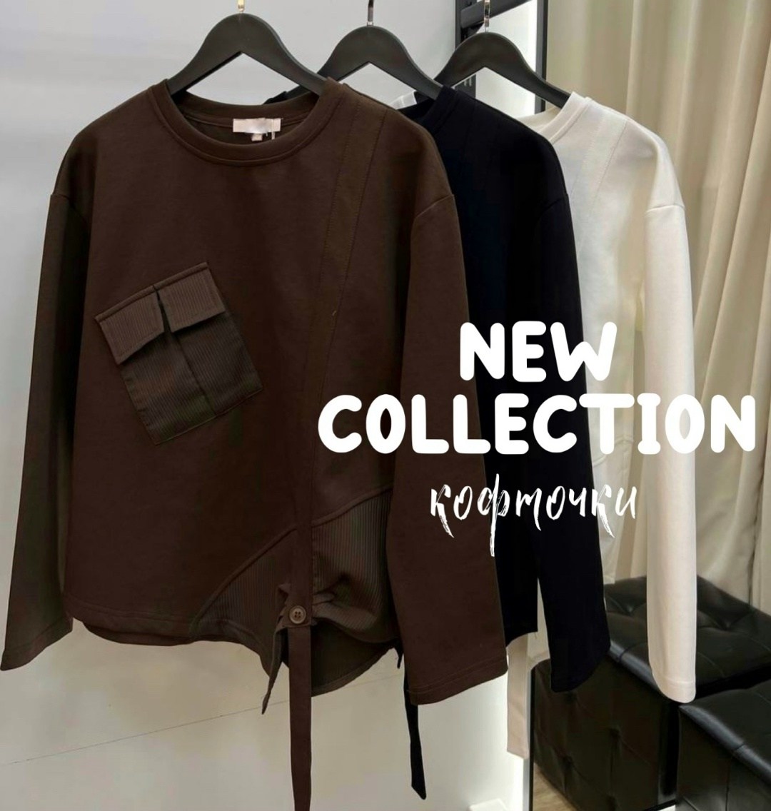 свитшот женская,оверсайз толстовка,толстовка модная,толстовка повседневная,женская кофта