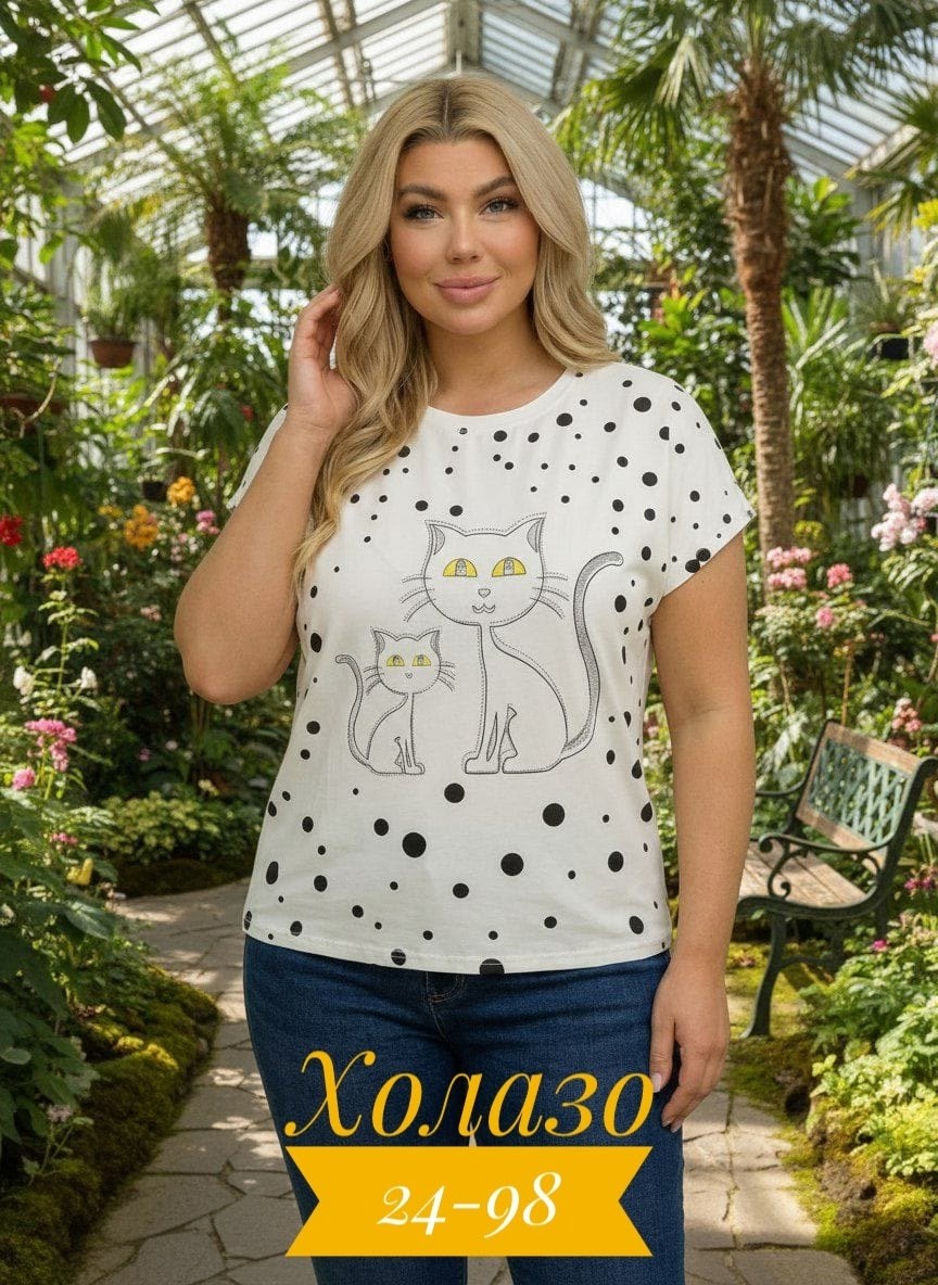 женская футболка,,женские кофты,футболки женские больших размеров,кофта теплая