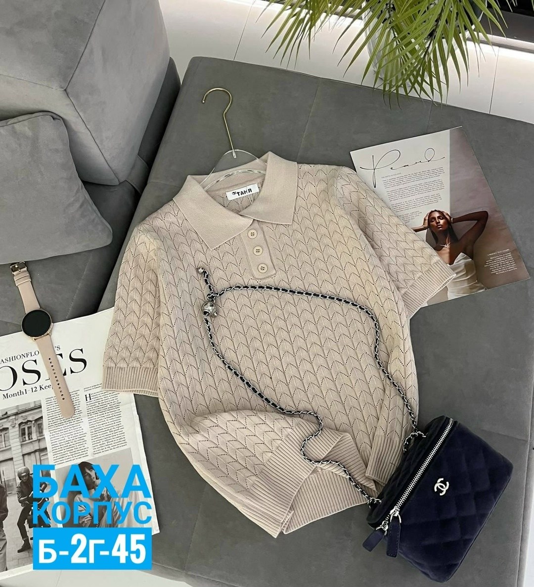 повседневная кофта,женская кофта,поло кофта,кофточка,кофточка женская