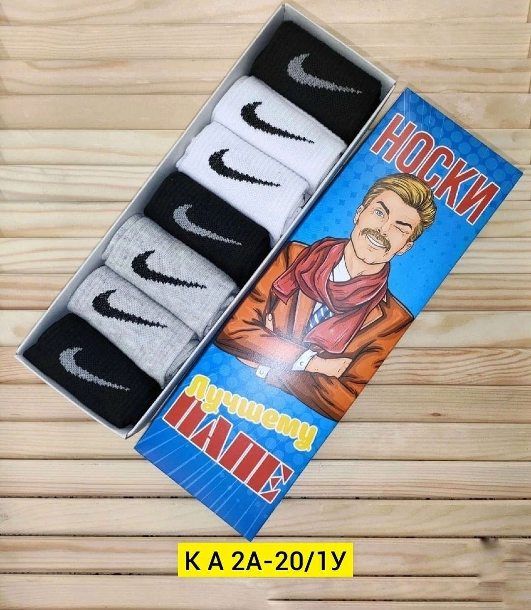 носки мужские 7 пар,упаковка носков,носки мужские в подарочной упаковке,носки мужские,носки gdmgs мужские