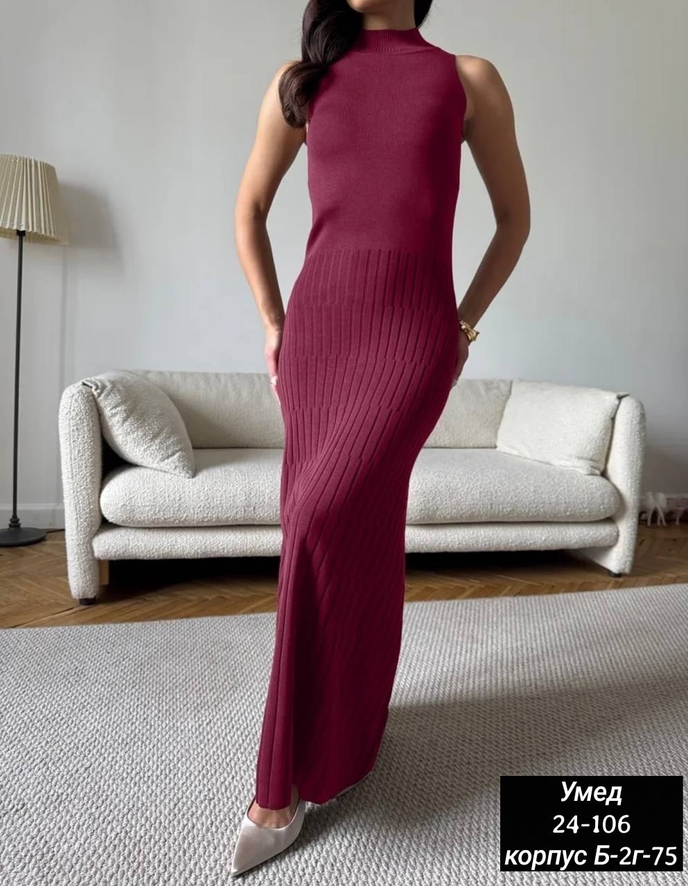 женские длинные платья,платье лапша,трикотажное платье,облегающее платье,красивое длинное платье