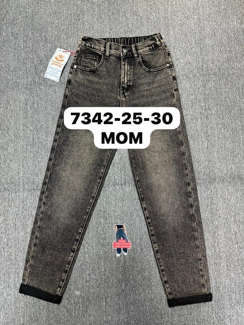 джинсы женские,женские джинсы большие размеры,брюки джинсы,джинсы джинсы,джинсы