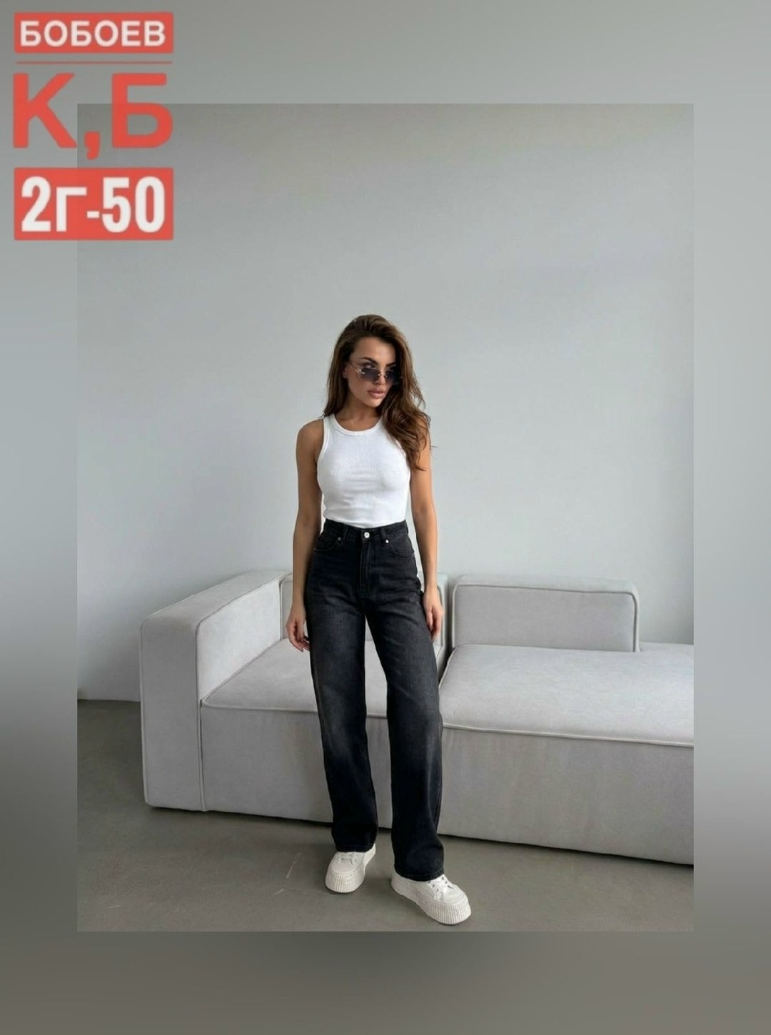 женские джинсы,джинсы трубы женские широкие,джинсы палаццо,джинсы широкие,женские джинсы широкие