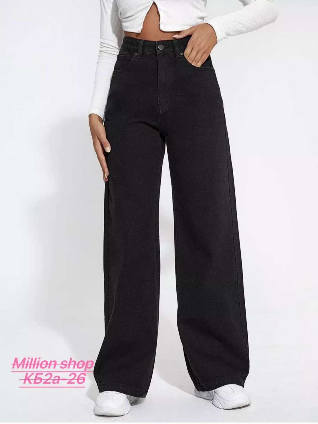 джинсы широкие палаццо,джинсы широкие клеш прямые палаццо,джинсы широкие чёрные,джинсы женские широкие,джинсы широкие