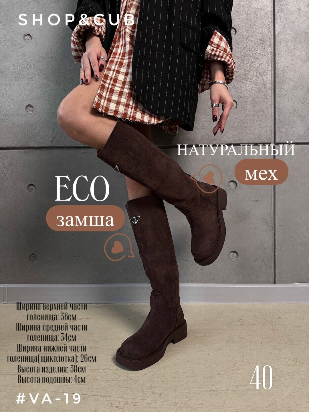 ,замшевые сапоги,демисезонные сапоги,сапоги казаки,женские сапоги