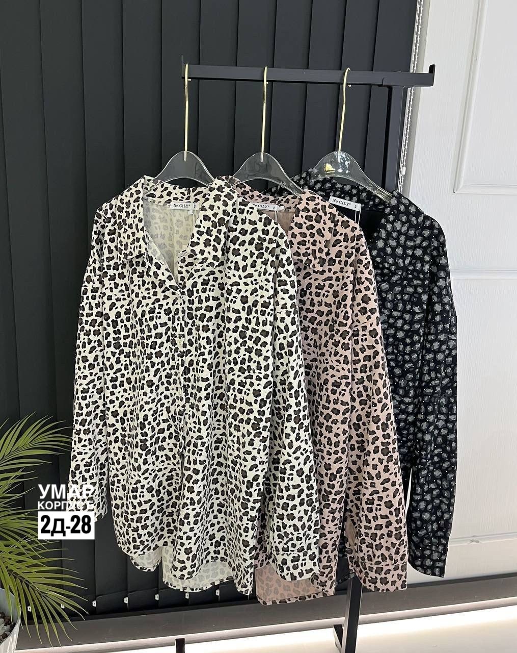 женские рубашки,рубашка,женские блузки и рубашки,модная рубашка,женская блузка