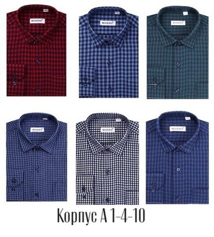 рубашка классическая,теплая рубашка,рубашка,рубашка для подростка,рубашка brostem