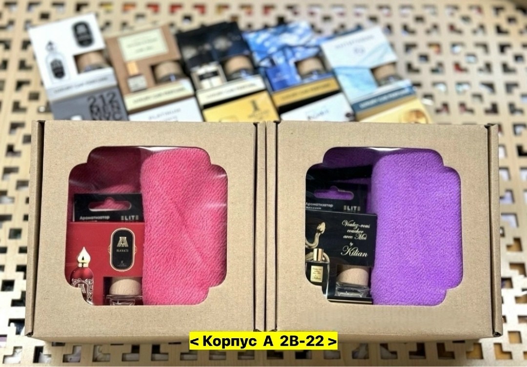 автопарфюм carolina herrera 212 men,набор carolina herrera 212 men,ароматизатор для автомобилей,подарочный набор carolina herrera 212 men,автопарфюм ароматизатор автомобильный