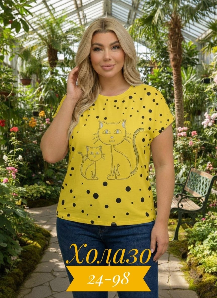 женская футболка,,женские кофты,футболки женские больших размеров,кофта теплая