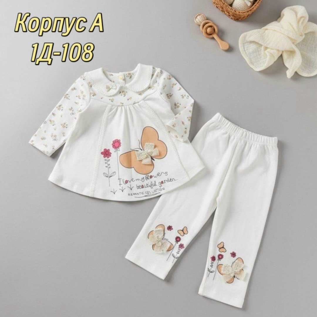 комплект одежды мой ангелок размер 80 розовый,комплект одежды для девочек,комплект костюм,одежда для малыша,комплект одежды для малыша