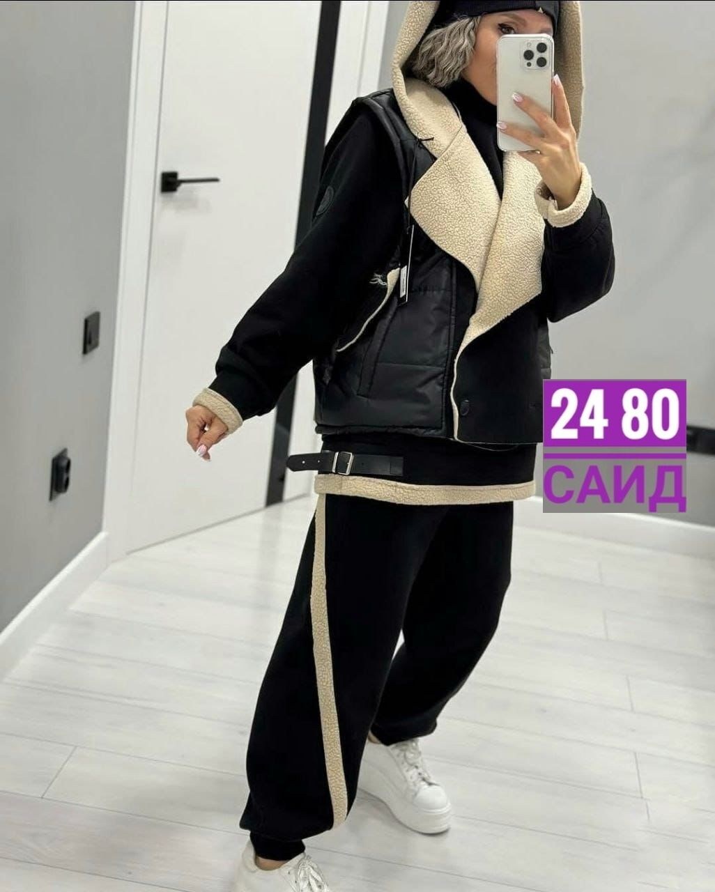 cпортивный костюм женский теплый,cпортивный костюм женский на флисе,cпортивный костюм теплый,костюм тройка женский,спортивный костюм тройка женский