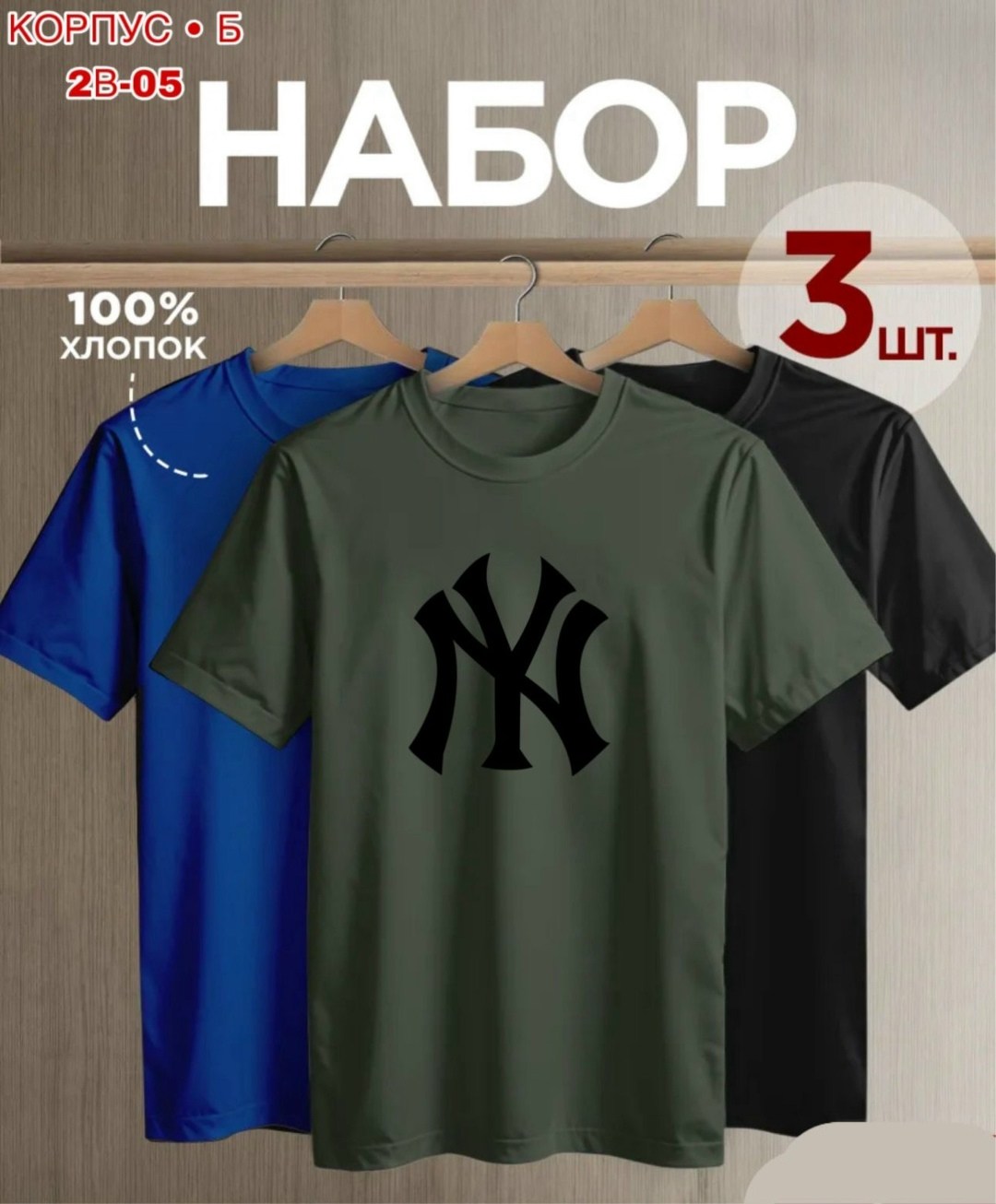 мужская мода,базовая футболка,мужчин,парни близнецы,men clothing