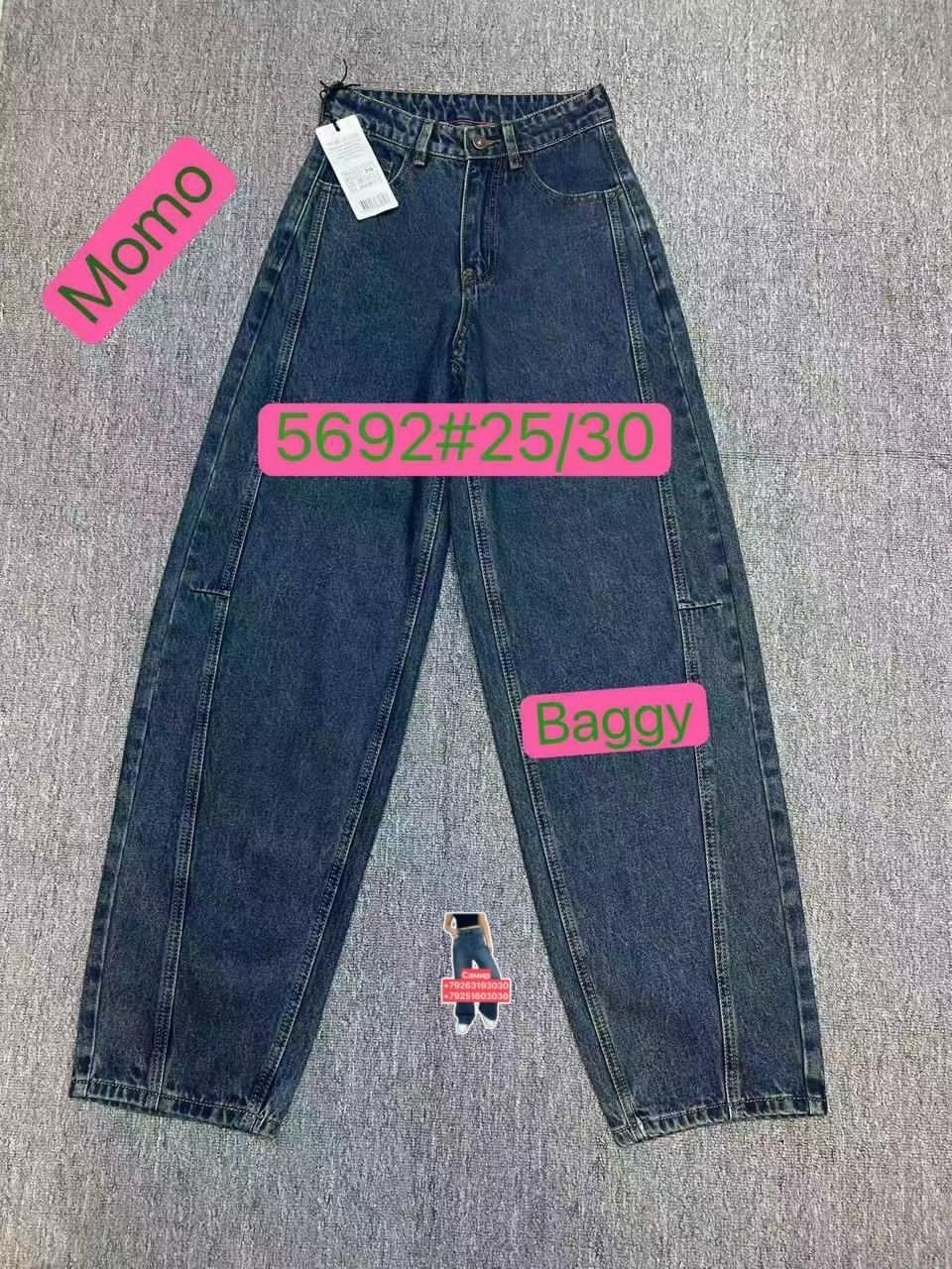 джинсы,женские джинсы,одежда джинсы,джинсы широкий,джинсы для больших