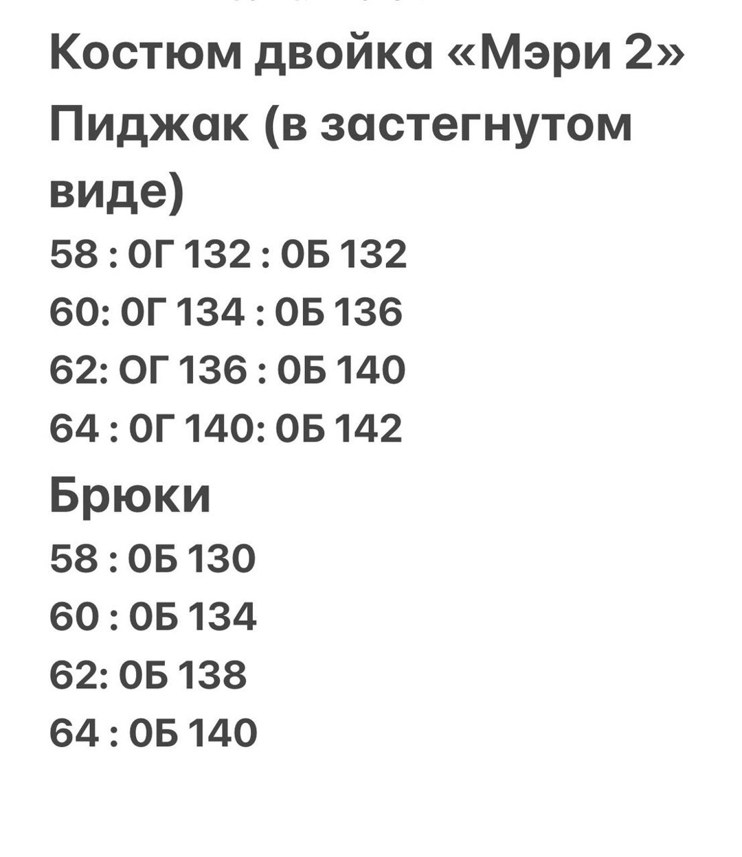 женский брючный костюм,костюм классический,модный костюм,женский костюм,женский брючный костюм-двойка