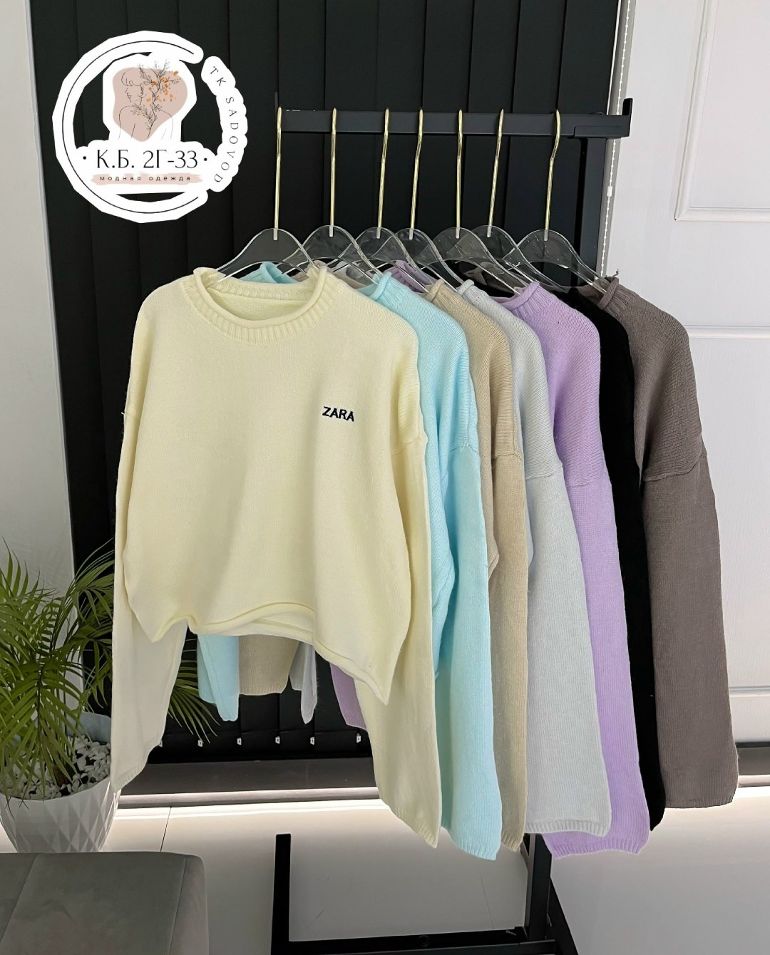 женская кофта,модные кофты,свитшот джемпер,модные свитера,женский свитер