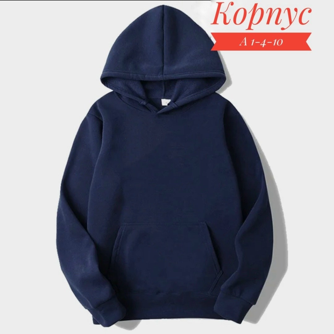 толстовки с капюшоном,толстовка унисекс с капюшоном,толстовка повседневная,мужская толстовка с капюшоном,модные толстовки с капюшоном