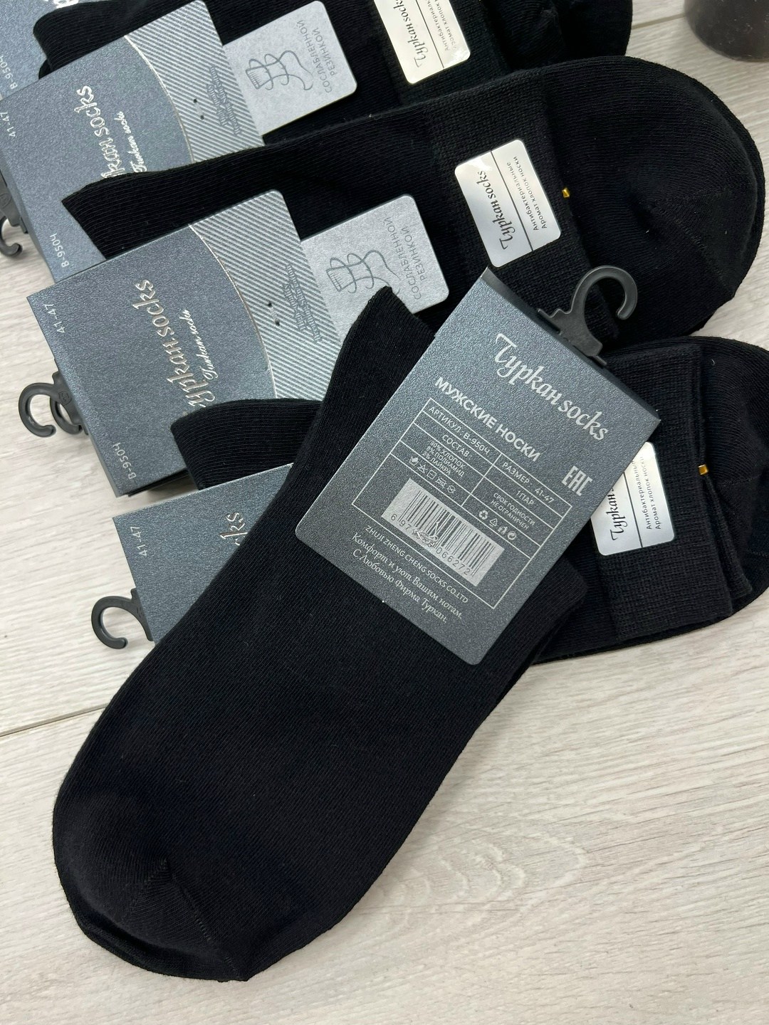 носки мужские,носки мужские 10 пар,комплект носки мужские,носки мужские набор 5 пар,носки набор