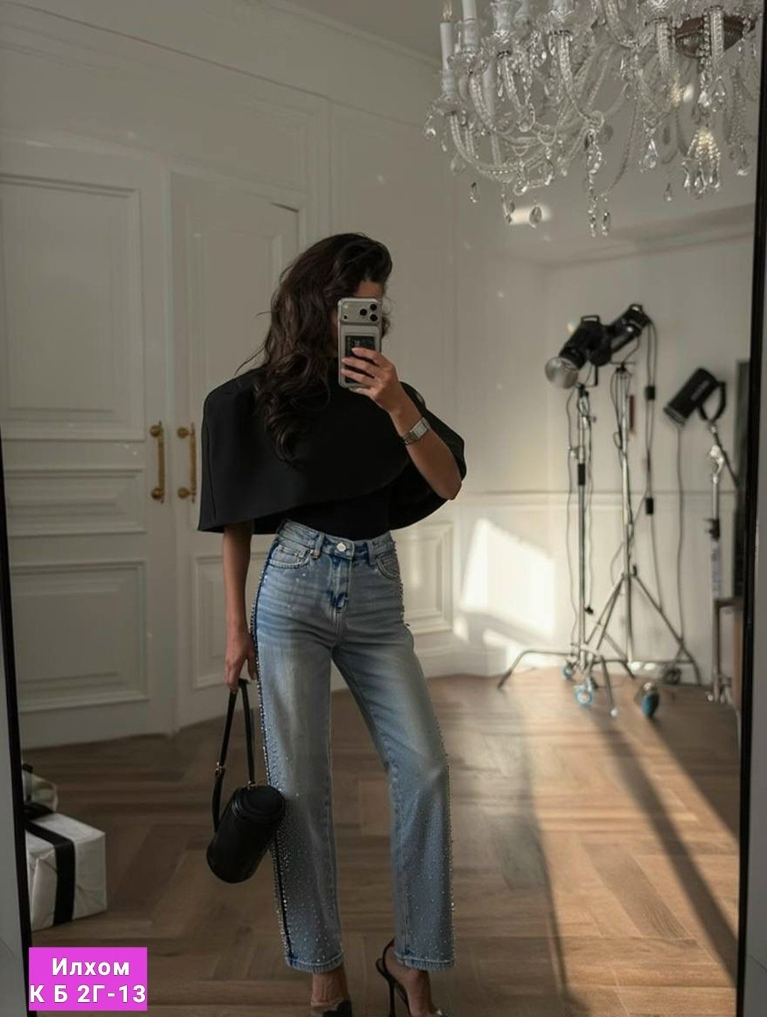 мода стиль,трикотажный костюм,джинсы стиль,джинсы брюки