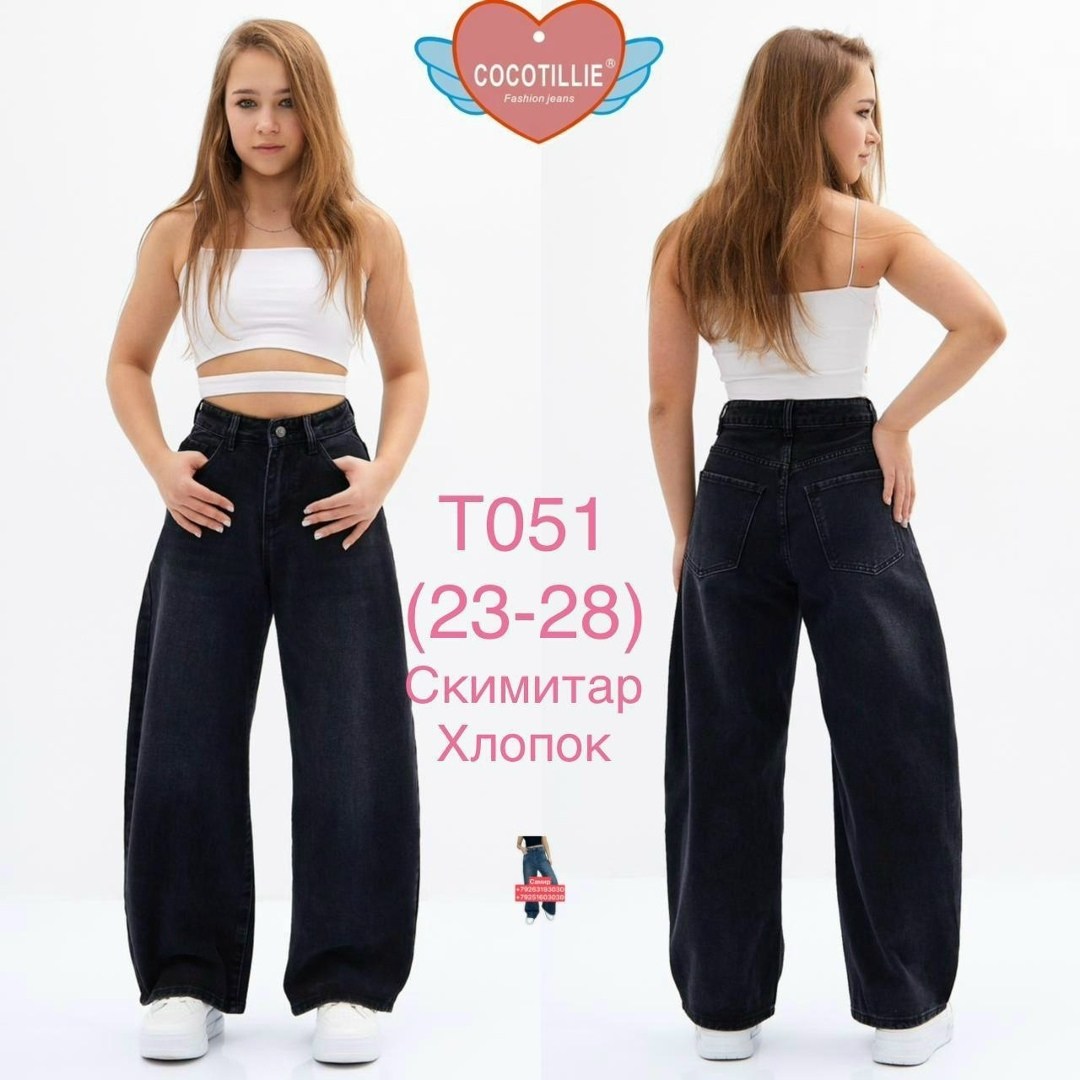 джинсы широкие,джинсы женские широкие,женские джинсы,cracpot jeans женские джинсы широкие на высокий рост,джинсы