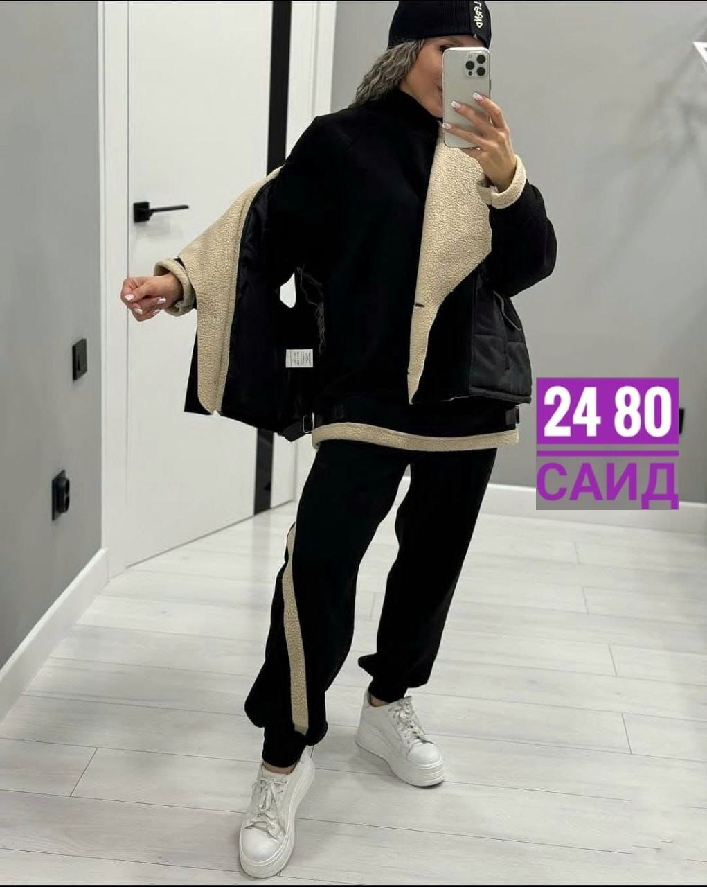 cпортивный костюм женский теплый,cпортивный костюм женский на флисе,cпортивный костюм теплый,костюм тройка женский,спортивный костюм тройка женский