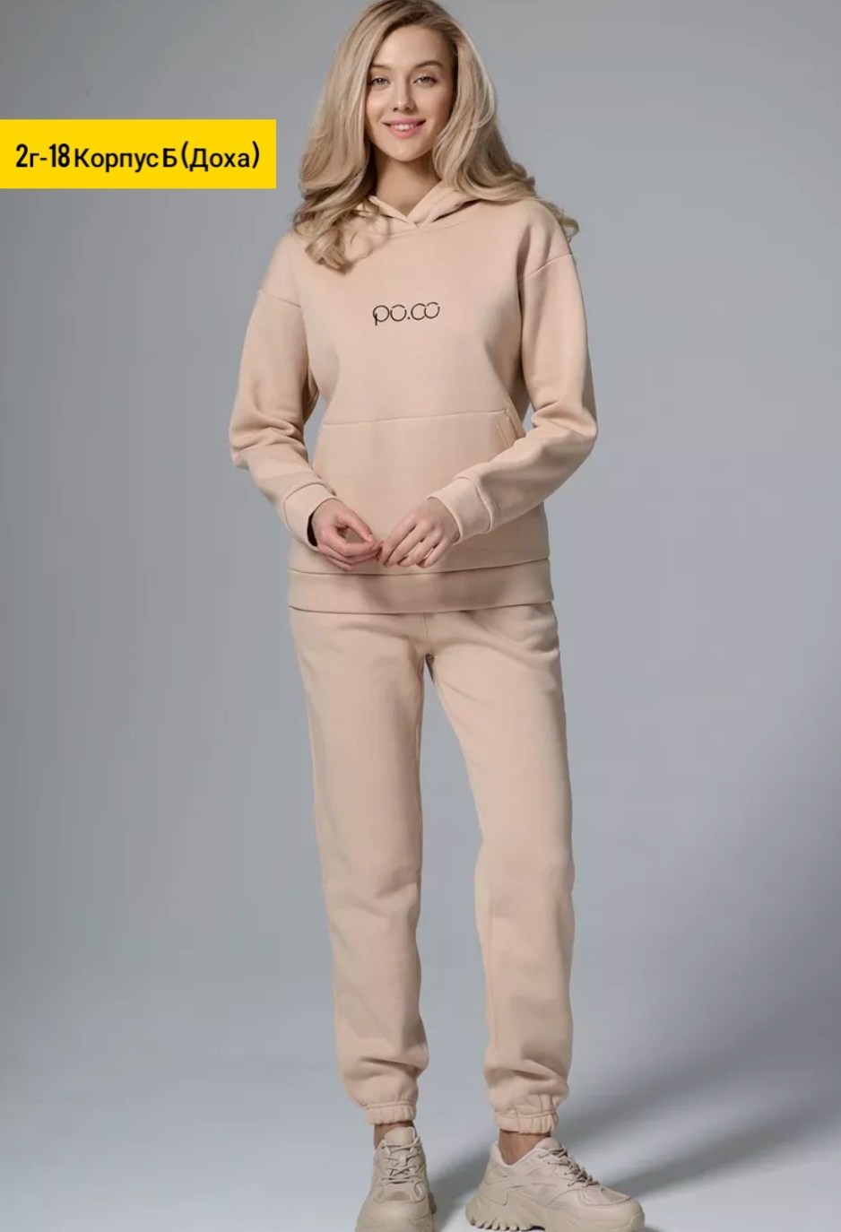 костюм спортивный теплый с начесом,костюм спортивный теплый с начесом на флисе,костюм из футера графит женский,костюм на флисе,женские спортивные костюмы