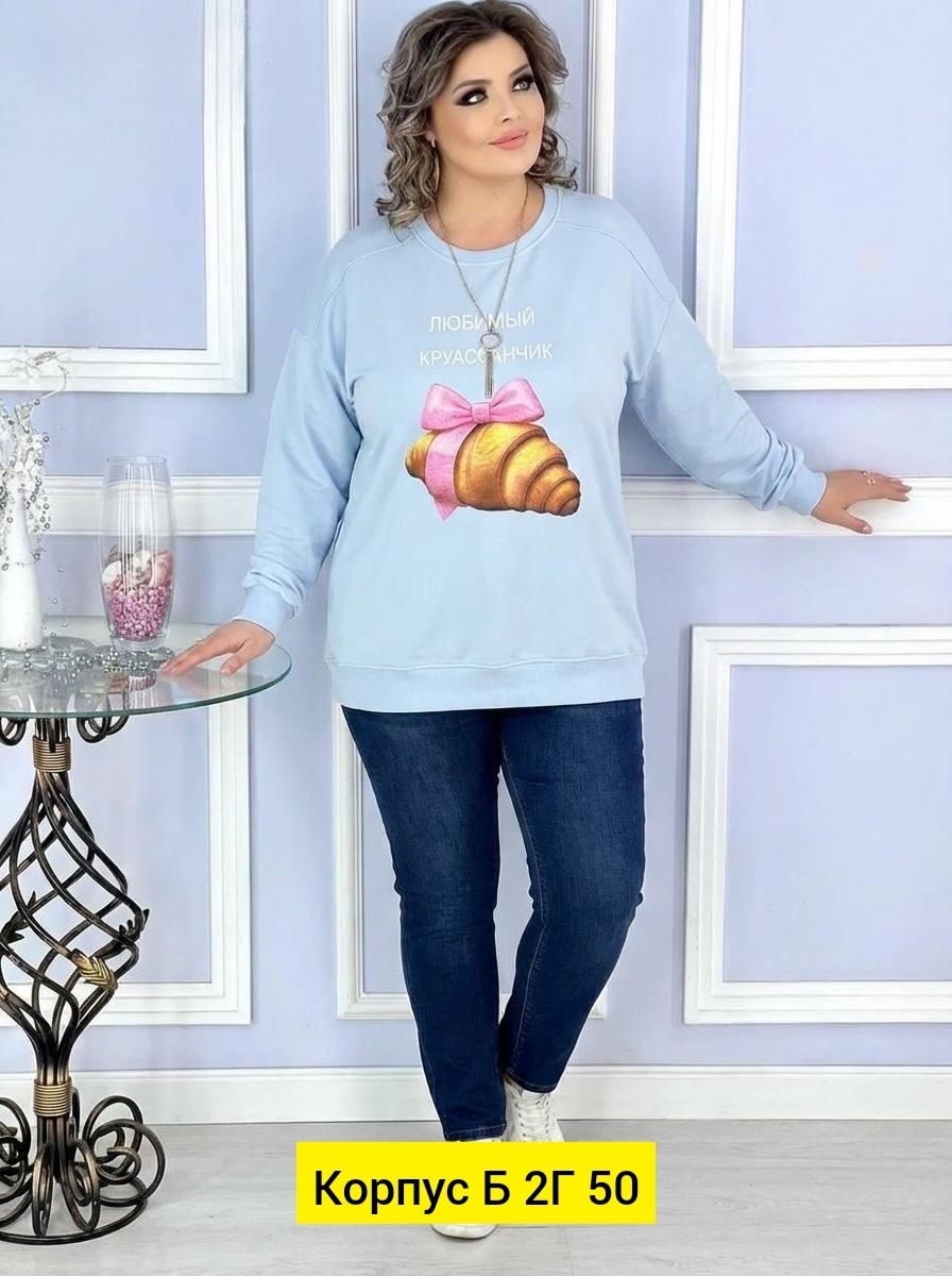 кофта женская, больших размеров,женский трикотажный костюм,трикотажные костюмы,спортивные костюмы женские