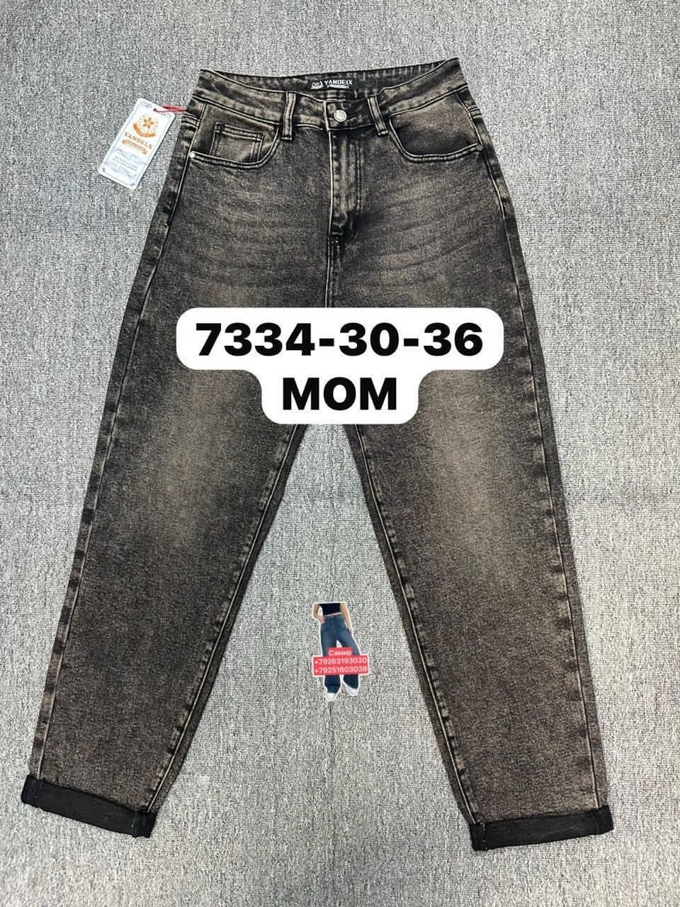 джинсы женские,женские джинсы большие размеры,брюки джинсы,джинсы джинсы,джинсы
