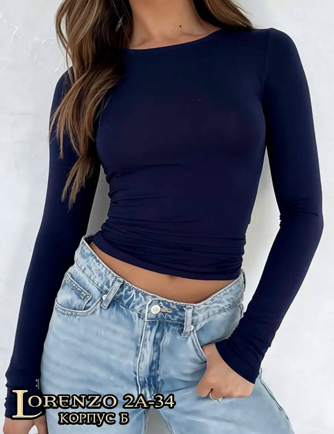 лонгслив облегающий с длинным рукавом базовая,лонгслив облегающий с длинный рукавом,кофта женская,лонгслив женский,кофта