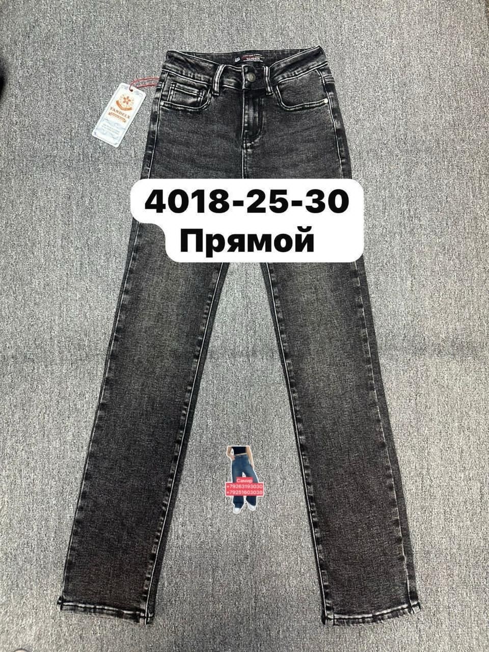 джинсы,женские джинсы,джинсы прямы,узкие джинсы,джинсы большие