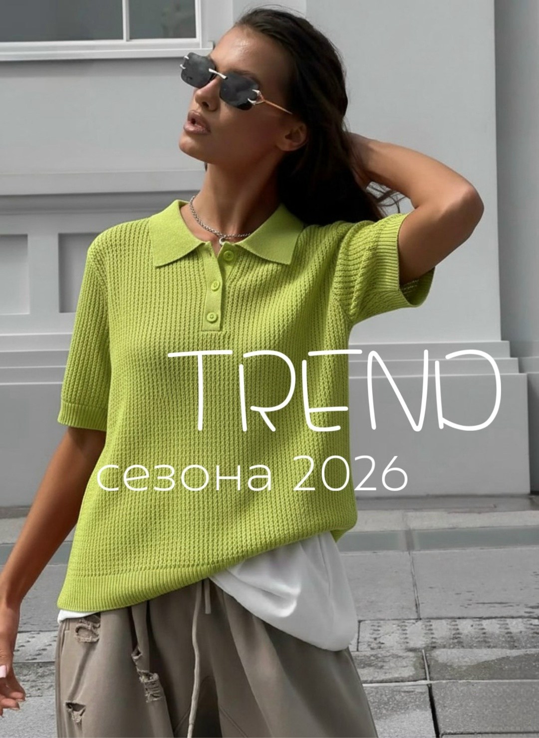 женская кофта,вязаное поло,женская кофточка,кофточка,женские джемпера