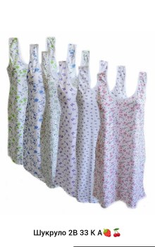 Домашняя одежда